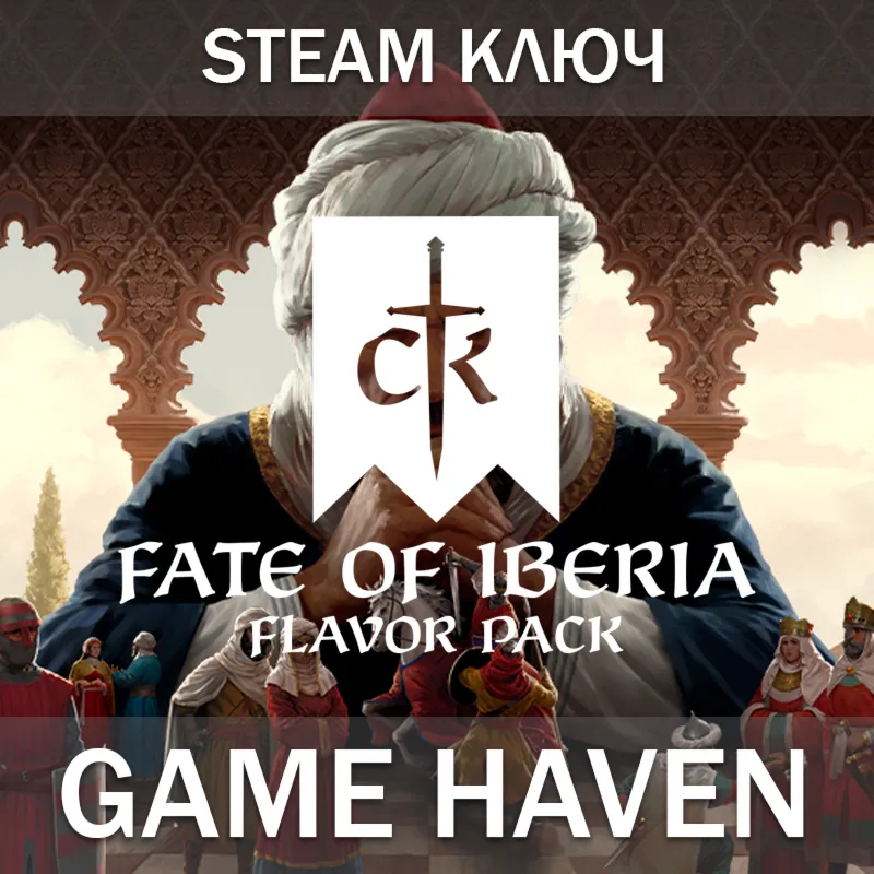 Crusader Kings III: Fate of Iberia  Steam 0% РФ+СНГ