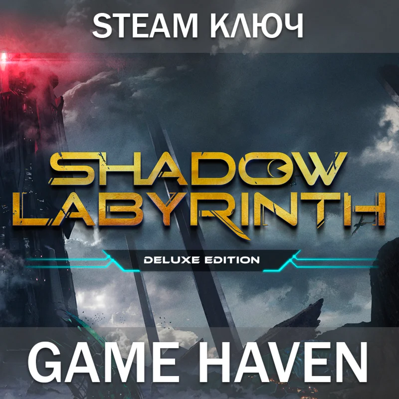 Shadow Labyrinth Deluxe  Steam 0% РФ+СНГ