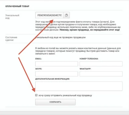 Telegram - Бусты | 1-180 дней