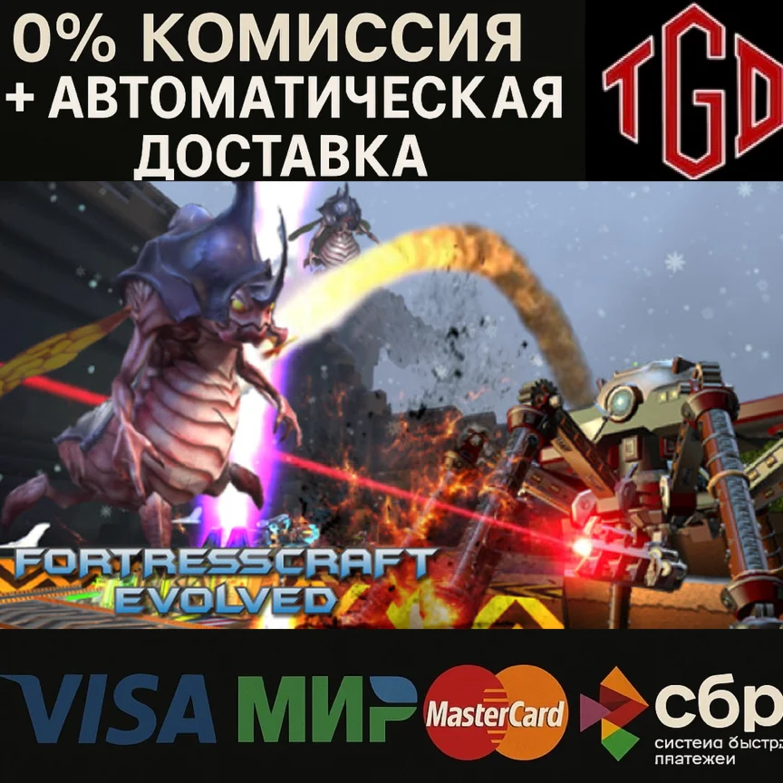  FortressCraft Evolved! | Steam Россия 