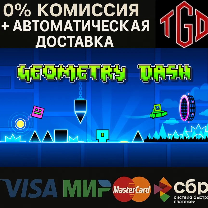  Geometry Dash | Steam Россия 