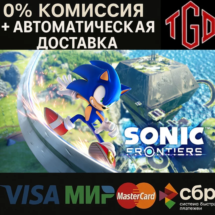  Sonic Frontiers | Steam РУ+UA+KZ+СНГ