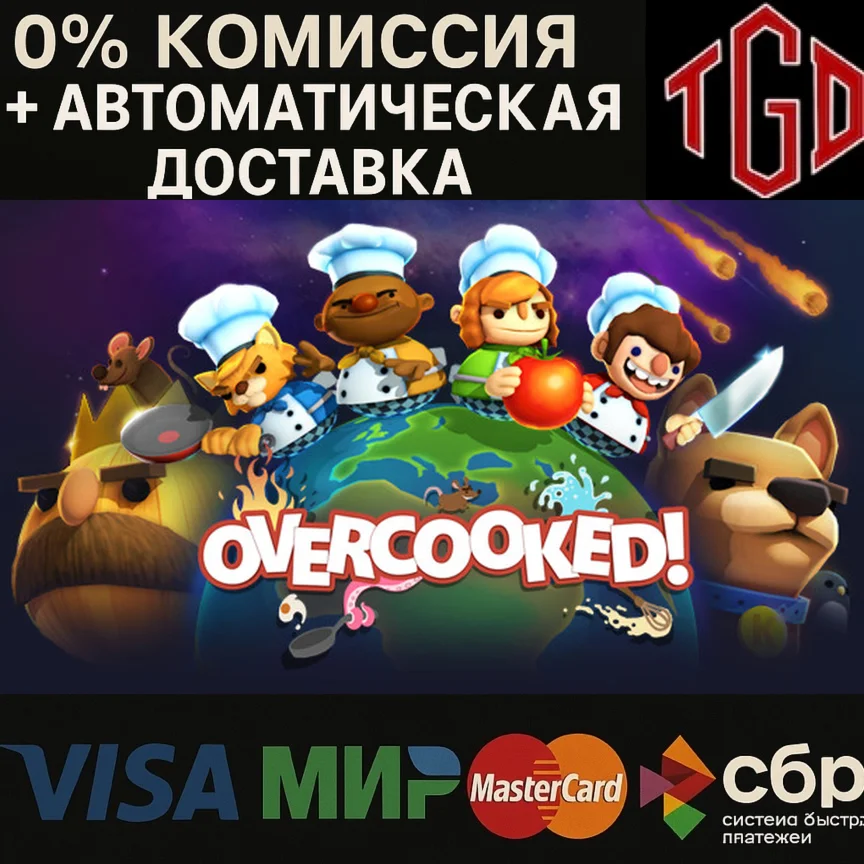  Overcooked | Steam Россия 