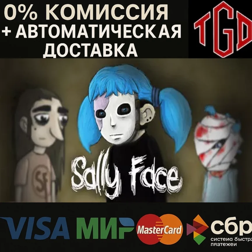  Sally Face, Episode One: Strange Neighbors | Steam Р