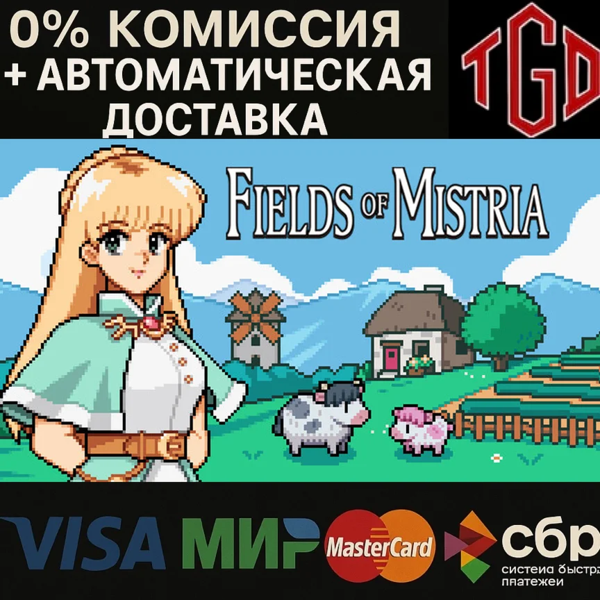  Fields of Mistria | Steam Россия 