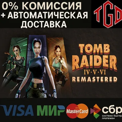 🔥 Tomb Raider IV-VI Remastered | Steam RU+UA+KZ+CIS+AR+TR+CN+