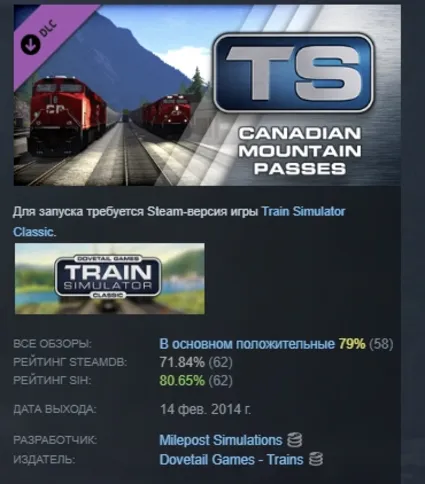 Train Simulator: Canadian Mountain Passes: Revelstoke-L АВТОДОСТАВКА STEAM РОССИЯ