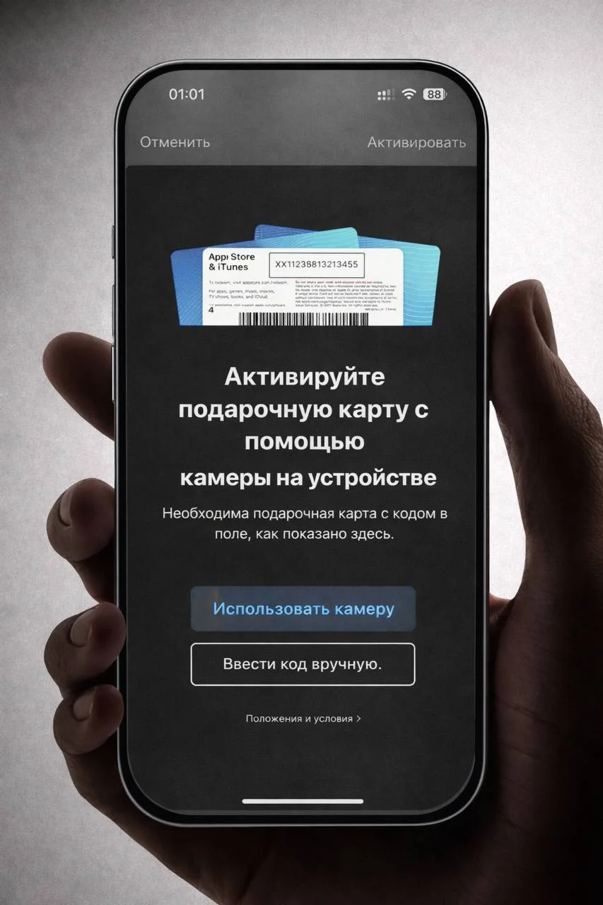 Apple iTunes Gift Card (RU) 500 rubles. PRICE