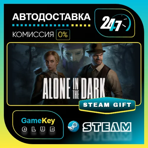 Alone in the Dark / STEAM GIFT / Выбор стран