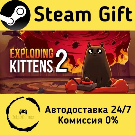  Exploding Kittens® 2 ???? Steam Gift РФ/КЗ/др. 