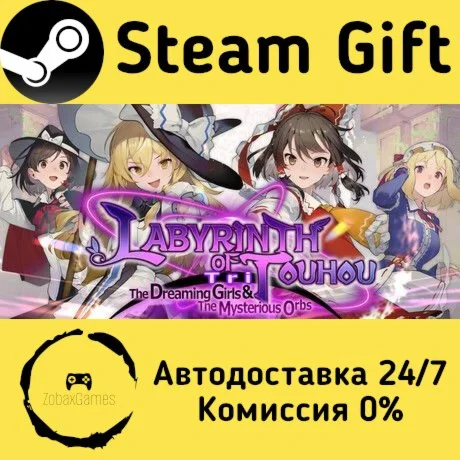 Labyrinth of Touhou Tri -The Dreaming Girls & The Myste