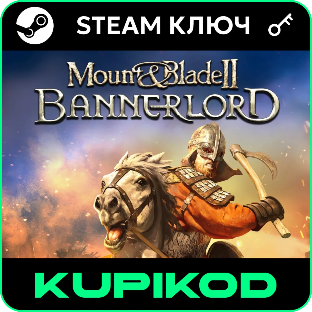 Mount & Blade II: Bannerlord | STEAM | РФ-СНГ