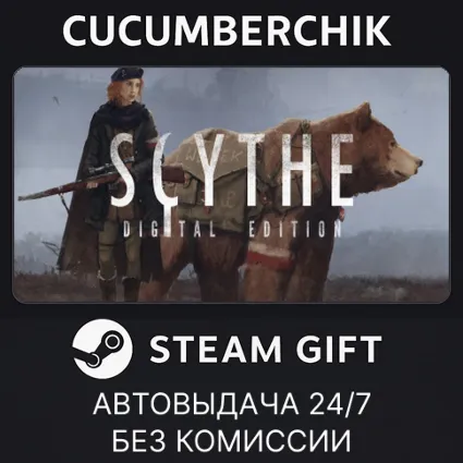 Scythe: Digital Edition ✅ STEAM GIFT AUTO ✅ RU+МИР