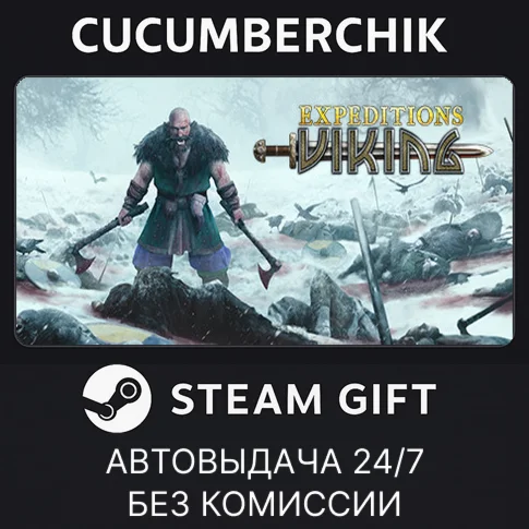 Expeditions: VikingSTEAM GIFT AUTORU+МИР