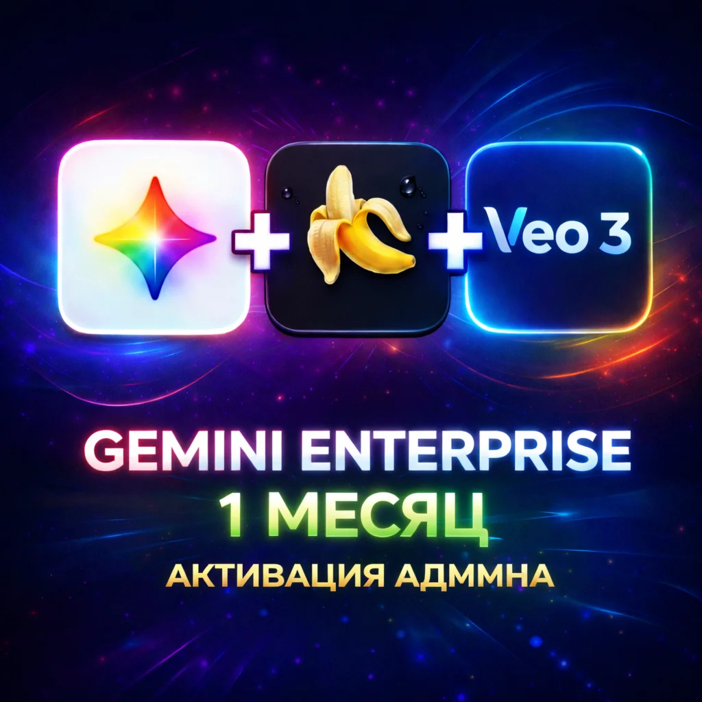 Gemini Admin Activation 1 Month | nanao banana pro veo3