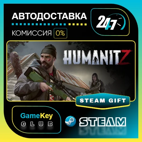 HumanitZ / STEAM GIFT / Выбор стран