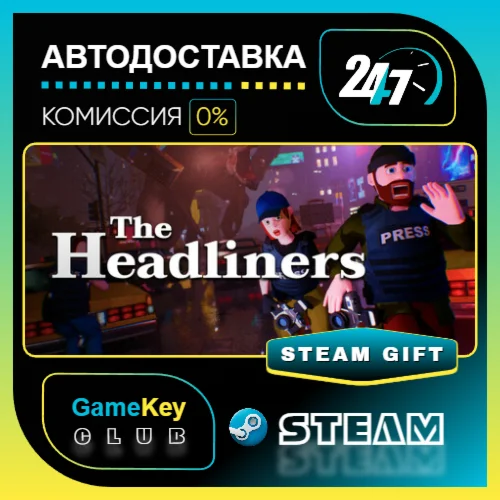The Headliners / STEAM GIFT / Выбор стран