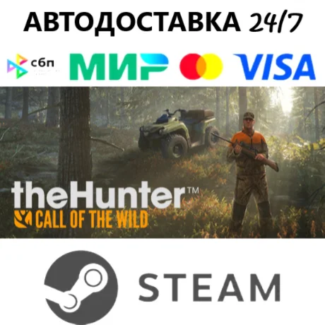 theHunter: Call of the Wild I STEAM•RU АВТО