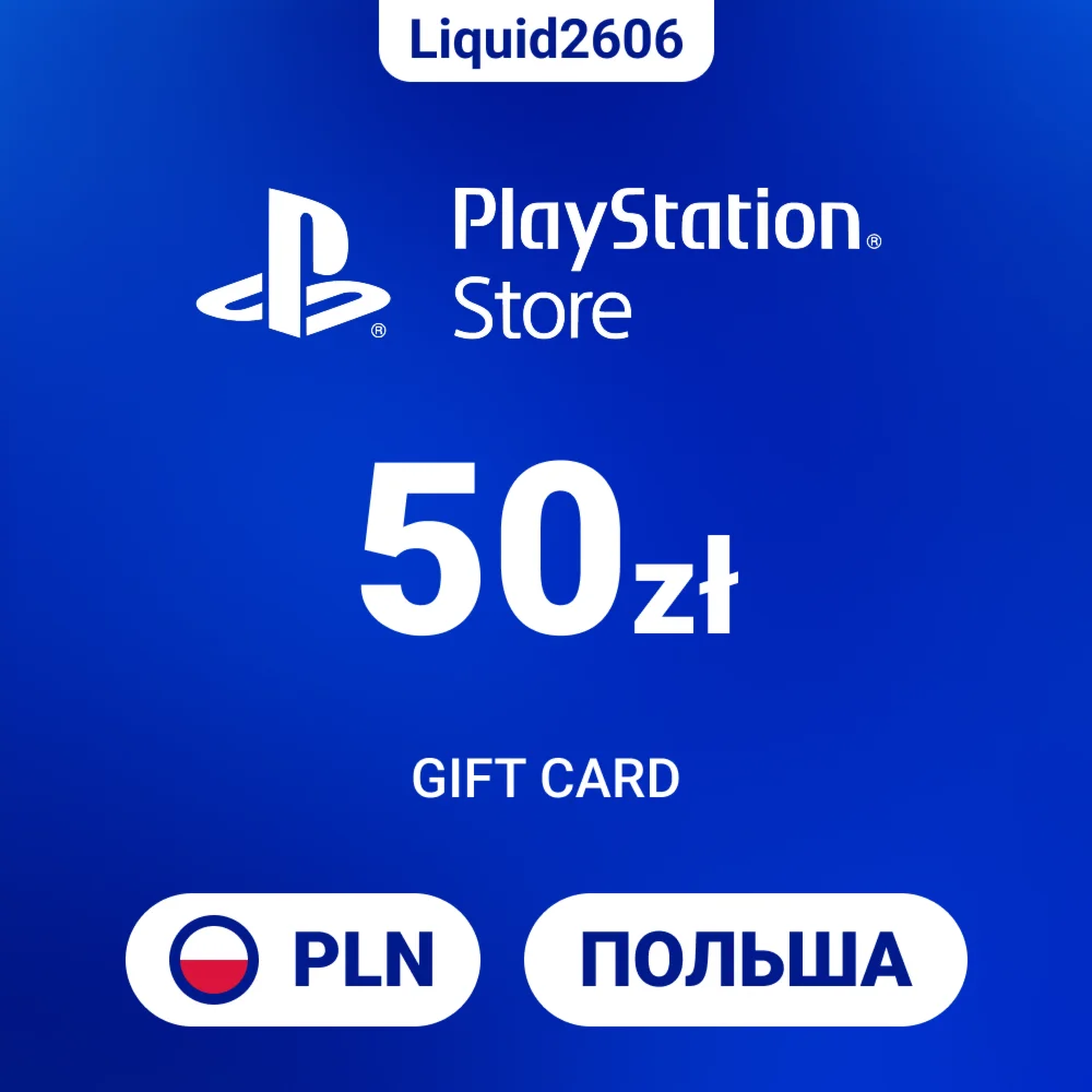 24/7  |  Карта пополнения PSN 50 PLN  (Злоты Польша)