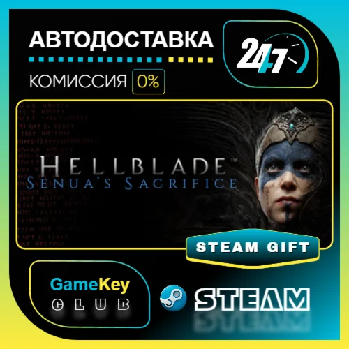 Hellblade: Senua's Sacrifice / STEAM GIFT / Выбор стран