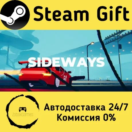  Sideways ???? Steam Gift РФ/КЗ/др.  Автодоставка