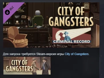 City of Gangsters: Criminal Record STEAM GIFT РОССИЯ