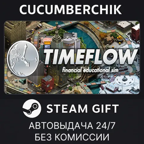 TimeflowSTEAM GIFT AUTORU+МИР