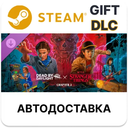 Dead by Daylight: Stranger Things Chapter 2 Steam DLC