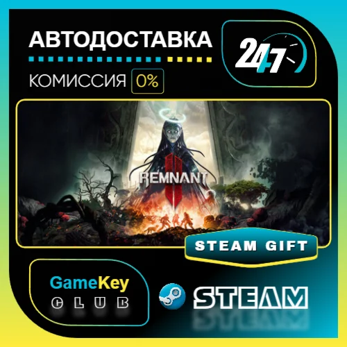 Remnant II - Standard Edition / STEAM GIFT / Выбор стр