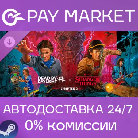 ️Dead by Daylight: Stranger Things Chapter 2 | Steam