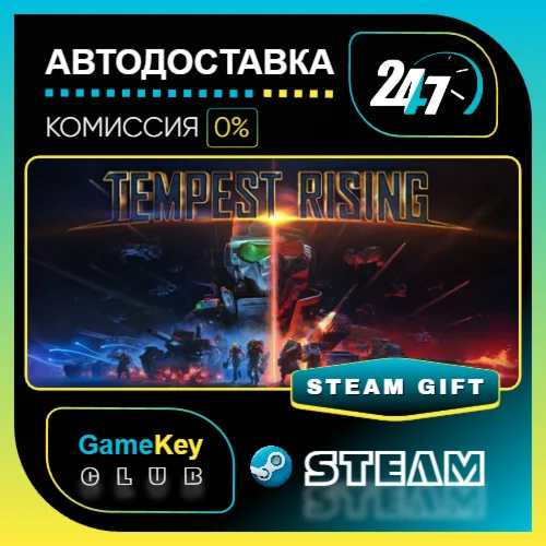 Tempest Rising Deluxe Edition/ STEAM GIFT / Выбор стран