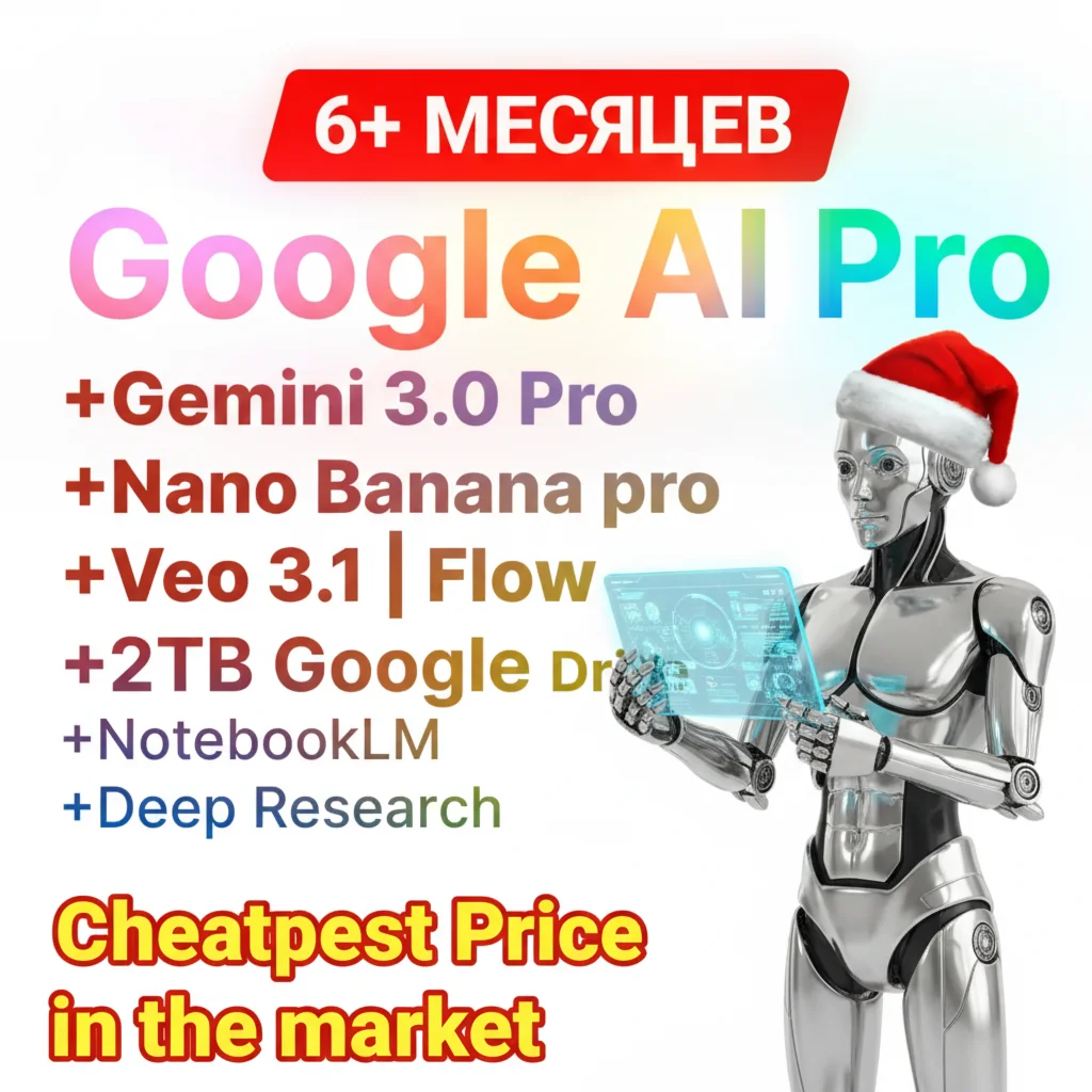 6 месяцев Google AI Pro: Gemini 3 + Nano Banana + Veo