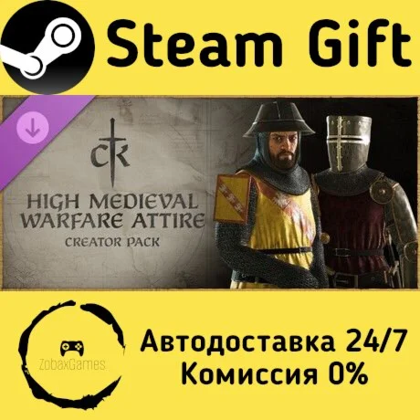 Crusader Kings III Creator Pack: High Medieval Warfare