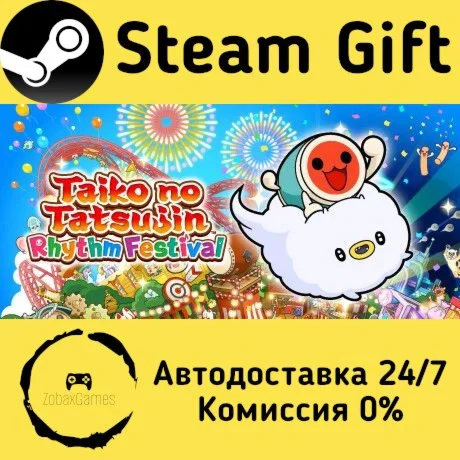  Taiko no Tatsujin: Rhythm Festival ???? Steam Gift