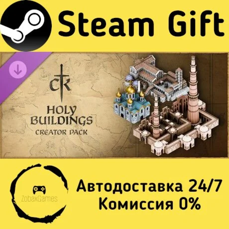  Crusader Kings III Creator Pack: Holy Buildings ????