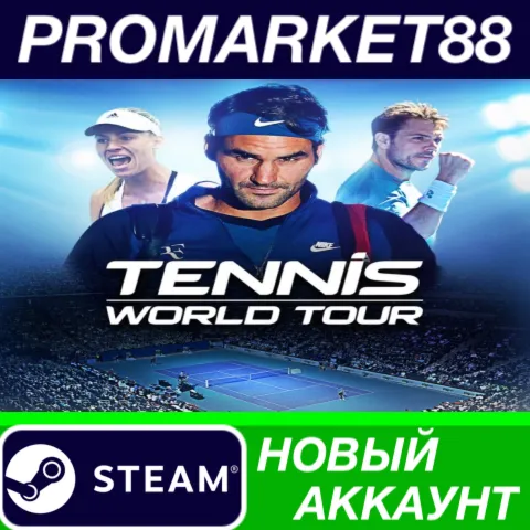 Tennis World Tour Steam АККАУНТ НОВЫЙ+ПОЧТА