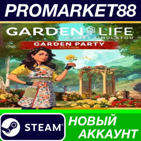 Garden Life: A Cozy Simulator: Supporter Edition Steam