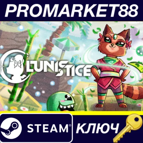 Lunistice Steam КЛЮЧ GLOBAL