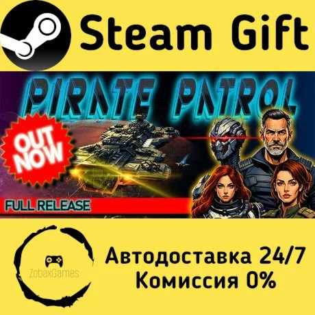  Pirate Patrol ???? Steam Gift РФ/КЗ/др.  Автодоставка
