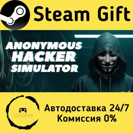  Anonymous Hacker Simulator ???? Steam Gift РФ/КЗ/др. 