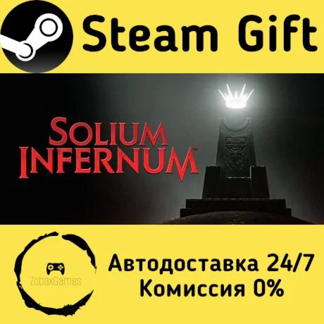  Solium Infernum ???? Steam Gift РФ/КЗ/др. 