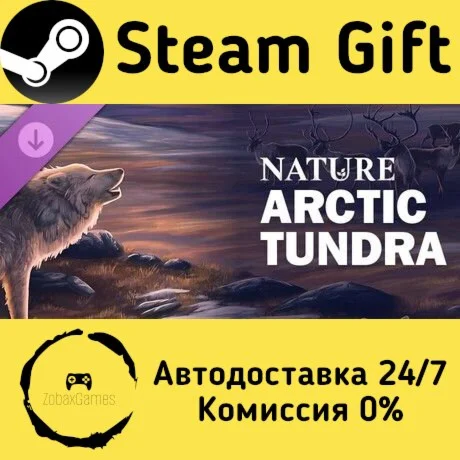  Nature Arctic Tundra Module ???? Steam Gift