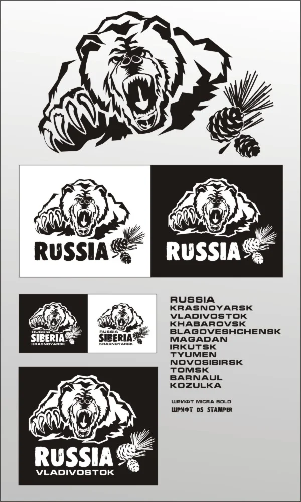 МЕДВЕДЬ разъяренный, векторное изображение (CorelDraw)