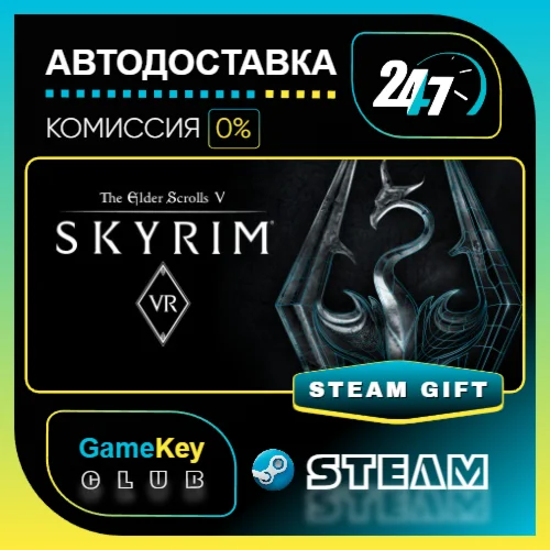The Elder Scrolls V: Skyrim VR / STEAM GIFT Выбор стран