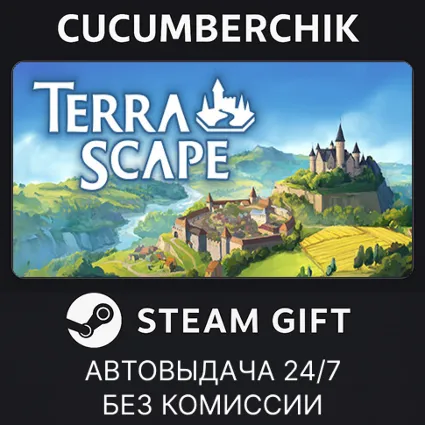 TerraScape ✅ STEAM GIFT AUTO ✅ RU+МИР