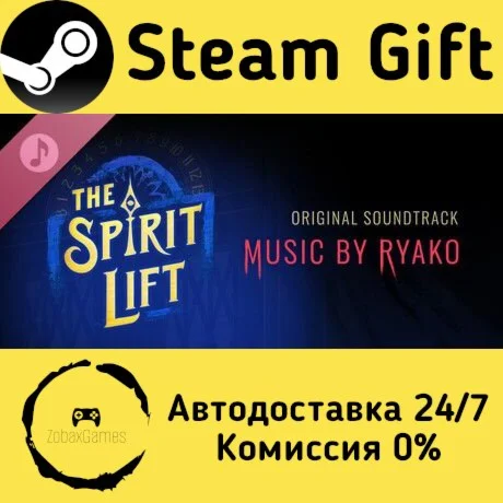  THE SPIRIT LIFT - Original Soundtrack ???? Steam Gift