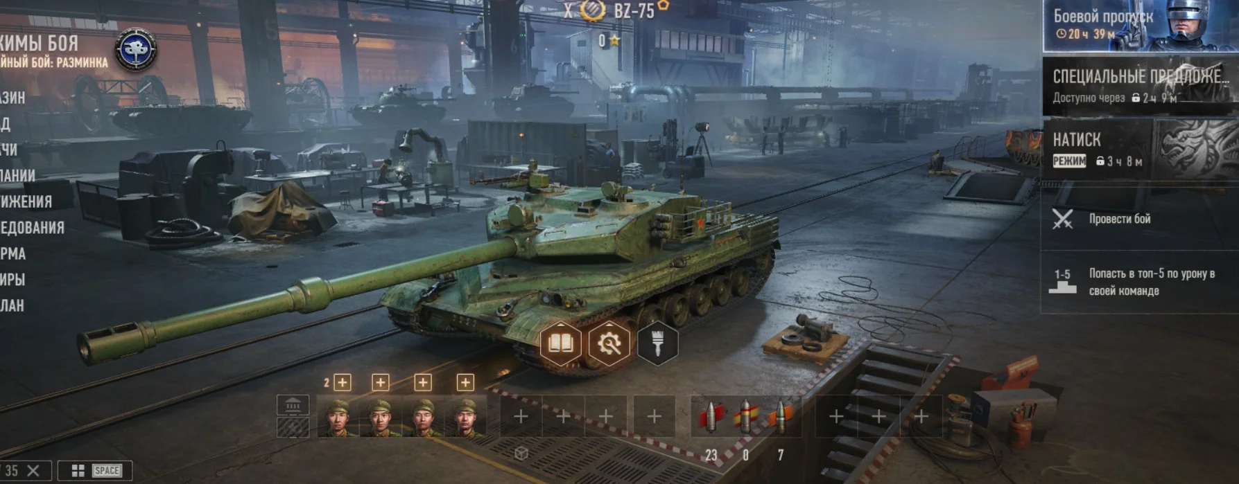 Wargaming EU 30 000 Battlesl 23 000 Bon 2500 Gold