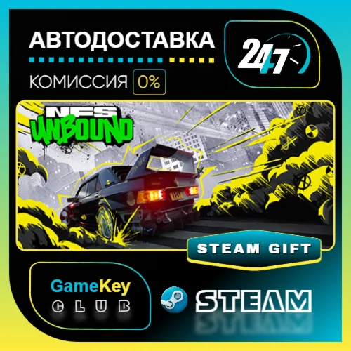 Need for Speed Unbound Ultimate Collection / STEAM GIFT