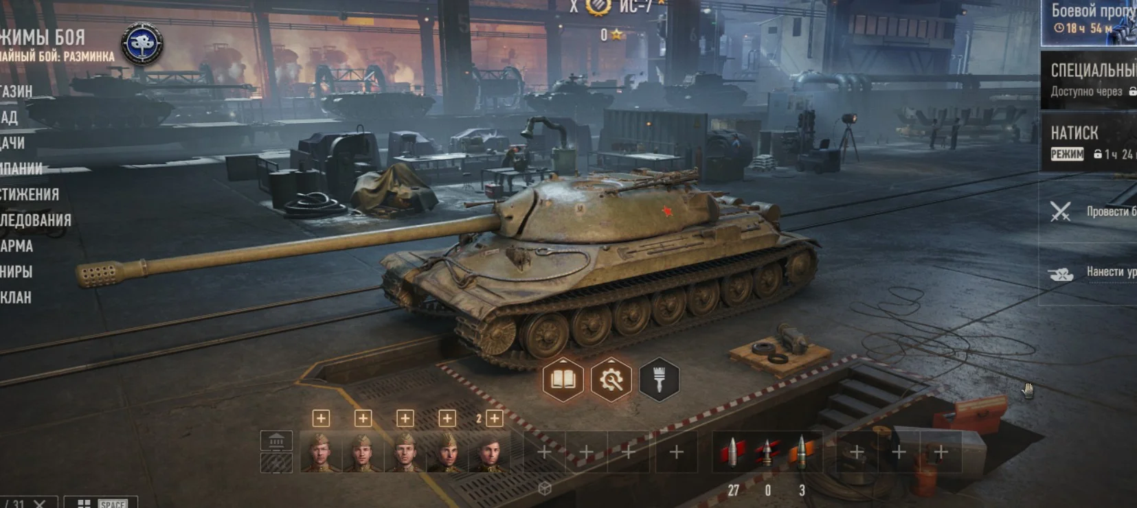 3 Tops Zero battles  [10] IS-7 [10] BZ-75 [10] AMX 50 B