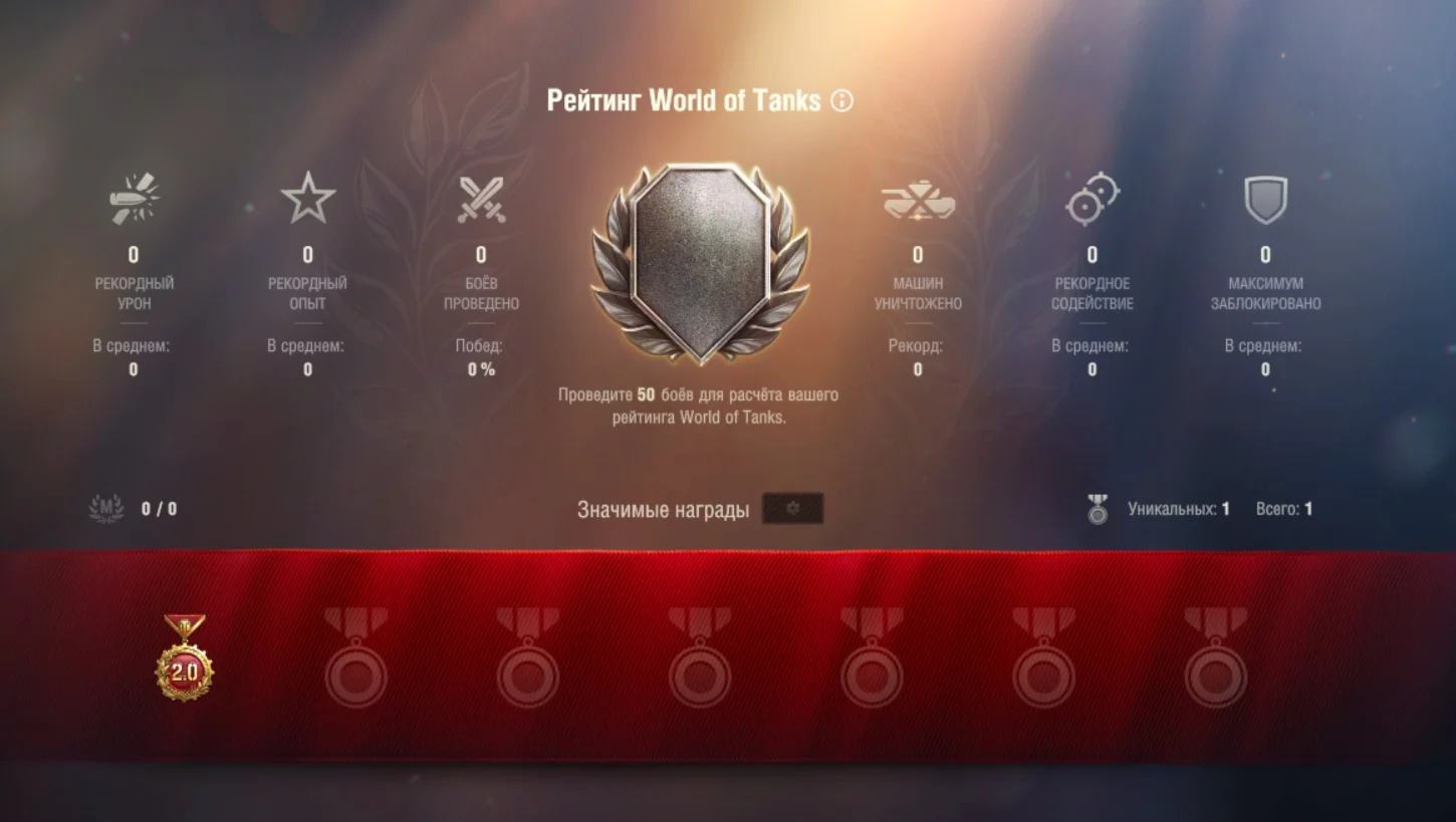 3 Tops Zero battles  [10] IS-7 [10] BZ-75 [10] AMX 50 B